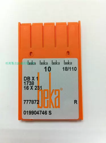 Германия импортированная оригинальная Beka Bei Jiajia промышленная швейная машина, вышитая одежда, вышитая Hirai Casual Celest -School Point Direct Sales