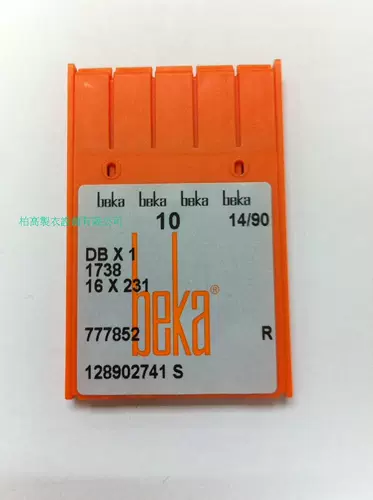 Германия импортированная оригинальная Beka Bei Jiajia промышленная швейная машина, вышитая одежда, вышитая Hirai Casual Celest -School Point Direct Sales