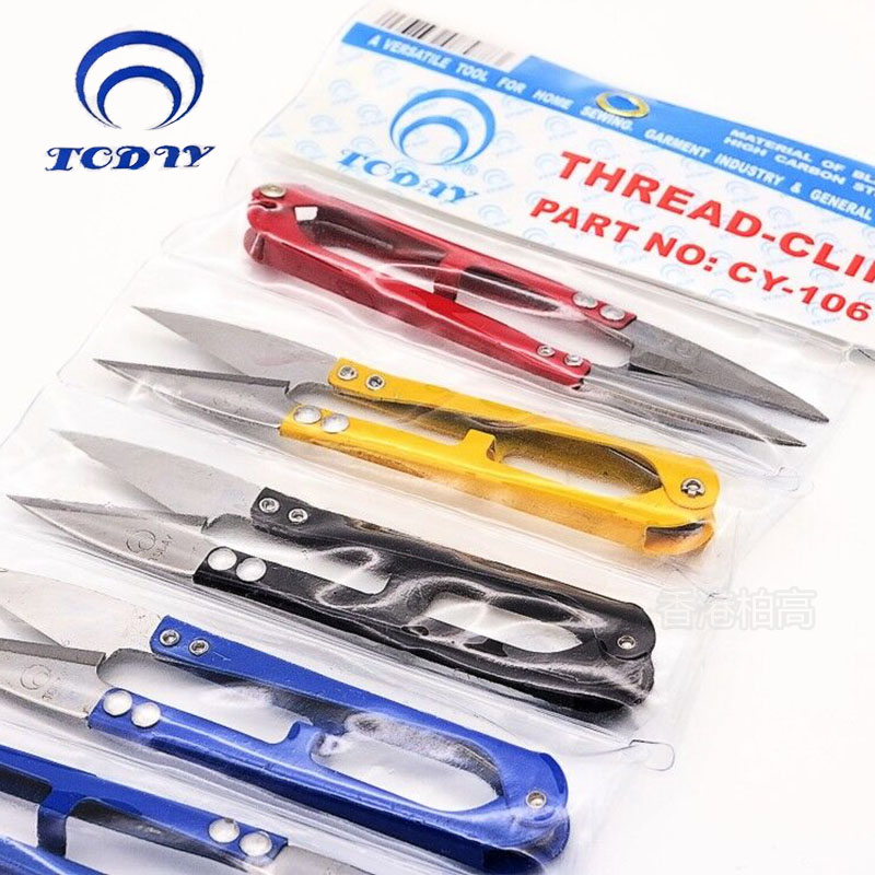 TAIWAN TODAY HIGH U STAINLESS STEEL COLOR SPRING SMALL YARN SCISSORS CLOTHING CROSS STITCH CORD CUTTING HEAD NEW