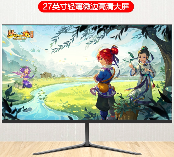 Yao Yao Ips Screen Dream of the West Journey Five-Monitor Setup, High-Definition, Cost-Effective, Eight-Monitor Setup Without Blocking, 2K