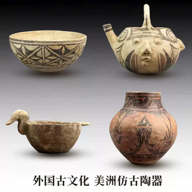 印第安美洲原住民手工陶罐仿古陶土摆件来自秘鲁印加玛雅风格装饰