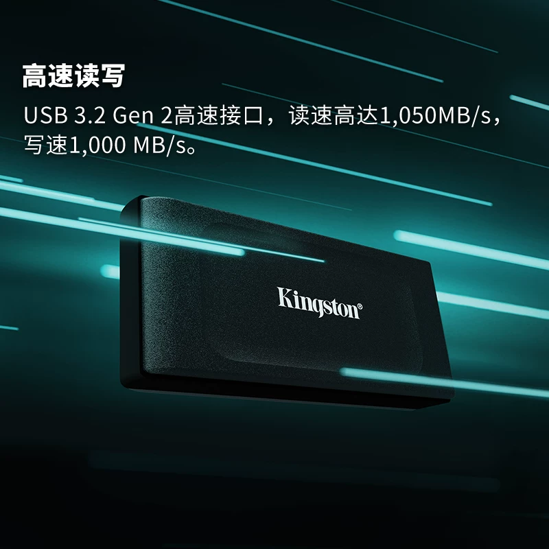 Корпоративная Kingston SXS1000 официальная флагманская надёжная твердотельная память pssd мобильный высокоскоростной SSD 1Т хранение для мобильного компьютера