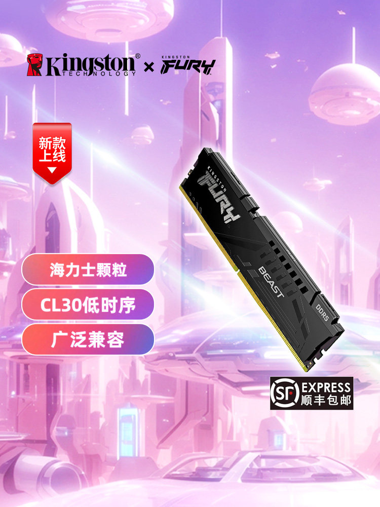 Kingston Hyperx Ddr5 6000 8Gb/16Gb Desktop Gaming Memory Kit with Overclocking and Lighting