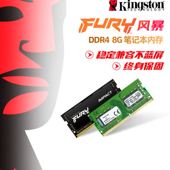 Kingston Official Hacker God Ddr4 3200 Laptop 8G/16G Memory Stick 32g Overclocking Game