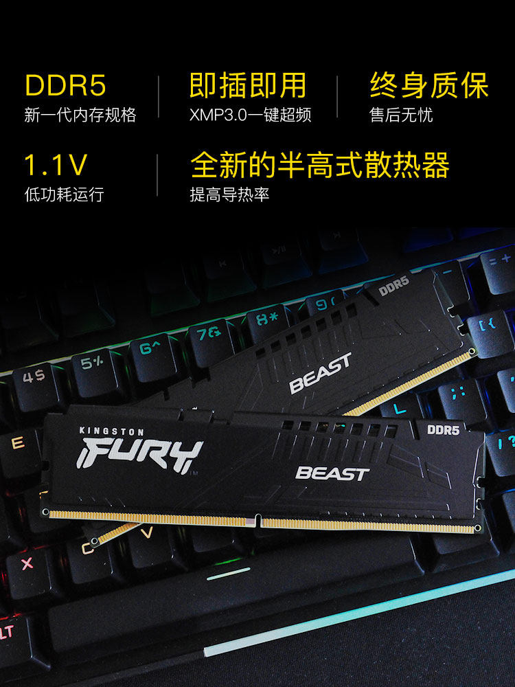 Kingston Hacker God Strip Ddr5 5200 8G/16G Vest Desktop E-Sports Memory Set Overclocking Light Strip