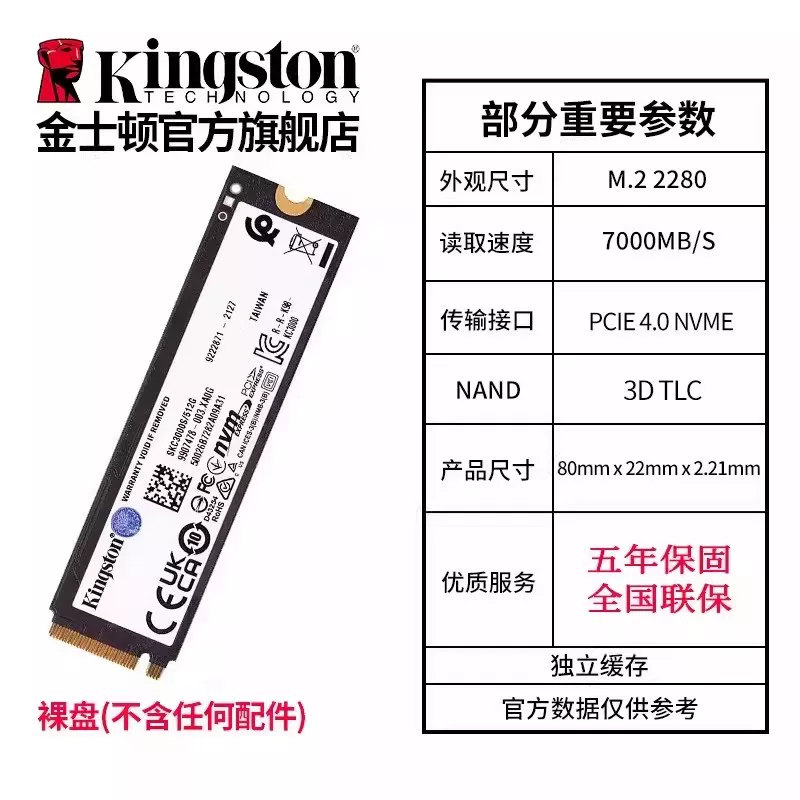 Высокоскоростной M.2 SSD Kingston NV3 емкостью 1 ТБ/2 ТБ, совместимый с PS5, NVMe для ноутбуков