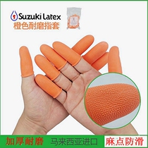 Imported orange thickened wear-resistant particles non-slip banknote counting flip data finger sleeve