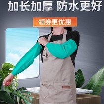 Tight waterproof sleeve tie mouth extended aquatic sleeves Household kitchen rubber canteen oil-proof latex sleeves