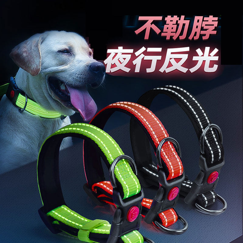 Dog Collar Collar Dog Collar Dog Collar Small Medium Sized Large Canine Labrador Neck Set Pet Large Dog Neck Ring