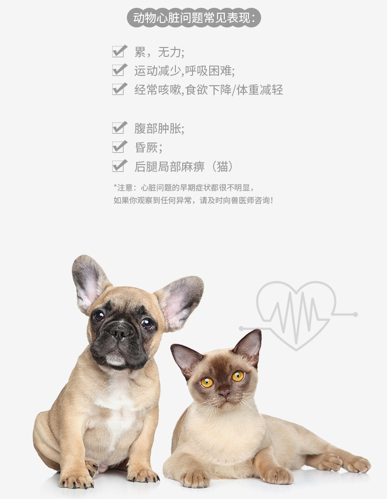 Hanwei Pet Shi Ai Ke trái tim thú cưng Bo Mei Yorkshire chó già mèo mèo chăm sóc tim tấm dinh dưỡng - Cat / Dog Health bổ sung sữa bột cho chó con
