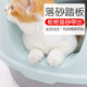 Cat sand basin all semi -closed super large cat toilet, deodorizing exterior and anti -odor -proof cat supplies large cat pot shit