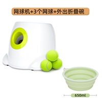 Сервировочный автомат + 3 теннисных мяча + складная миска для воды (дополнительно при выходе из дома)