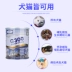 NU New Brand G300 Probiotic Goat Powder Powder 300g Lactation Puppy Cat Mang thai Bitch Cat Sữa dê Pet - Cat / Dog Health bổ sung