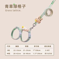 Травяно-зеленый I-образный противоотрывный