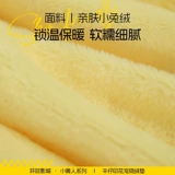 Миньоны совместно созданы собачьи питомники четыре сезона универсальная большая собака Золотая ретривер Corgi Съемная кровать для питомца Зимняя собака коврик