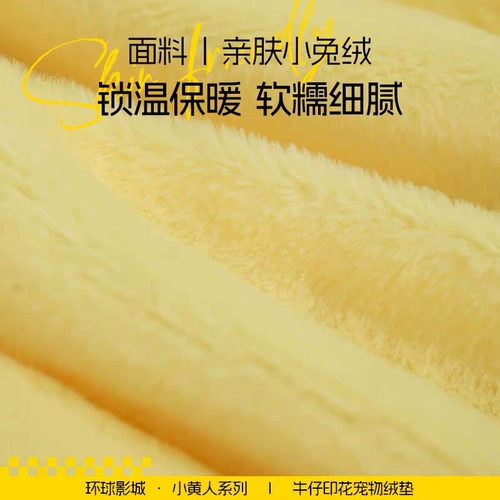 Миньоны совместно созданы собачьи питомники четыре сезона универсальная большая собака Золотая ретривер Corgi Съемная кровать для питомца Зимняя собака коврик