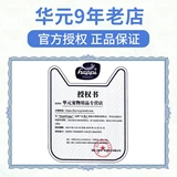 HappiDoggy Чистая зубная кость три -месячные щенки Bomei Shiba Inu Pet Bite Cleaing Glue Glue Glue Grinting, чтобы удалить Badmed Boxes