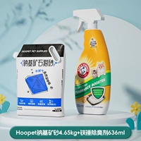 Минеральный песок Hooopet натриевый 4,65 кг + дезодорант-молоток 636 мл