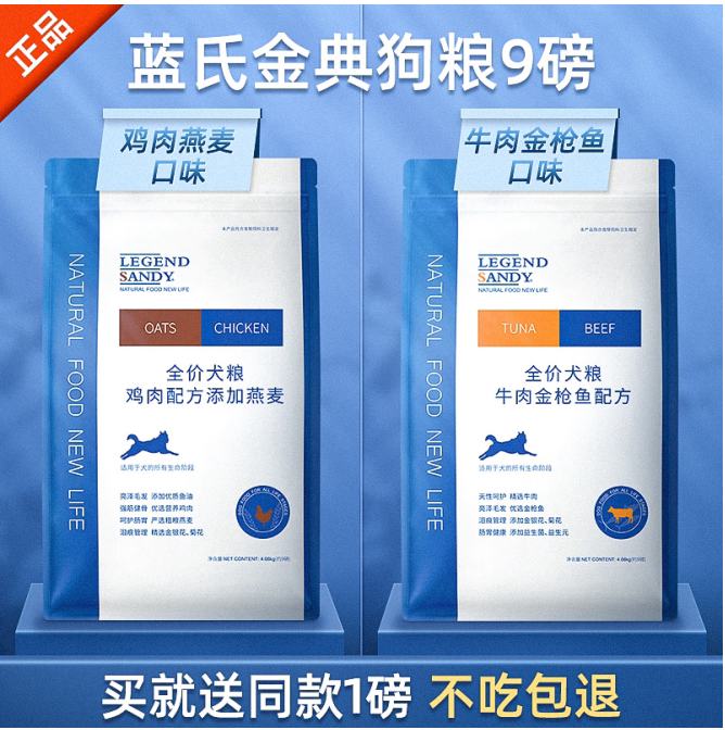 Blue's tearful dog food 9 lbs Official beef teddy Bears Kumami Kumami Koki universal puppies to be dog and mound