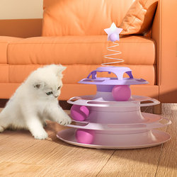 Cat Toys to Relieve Boredom, Cat Sticks to Consume Energy, Cat Turntable Balls, Toys for Cats and Kittens to Play With, Cat Supplies