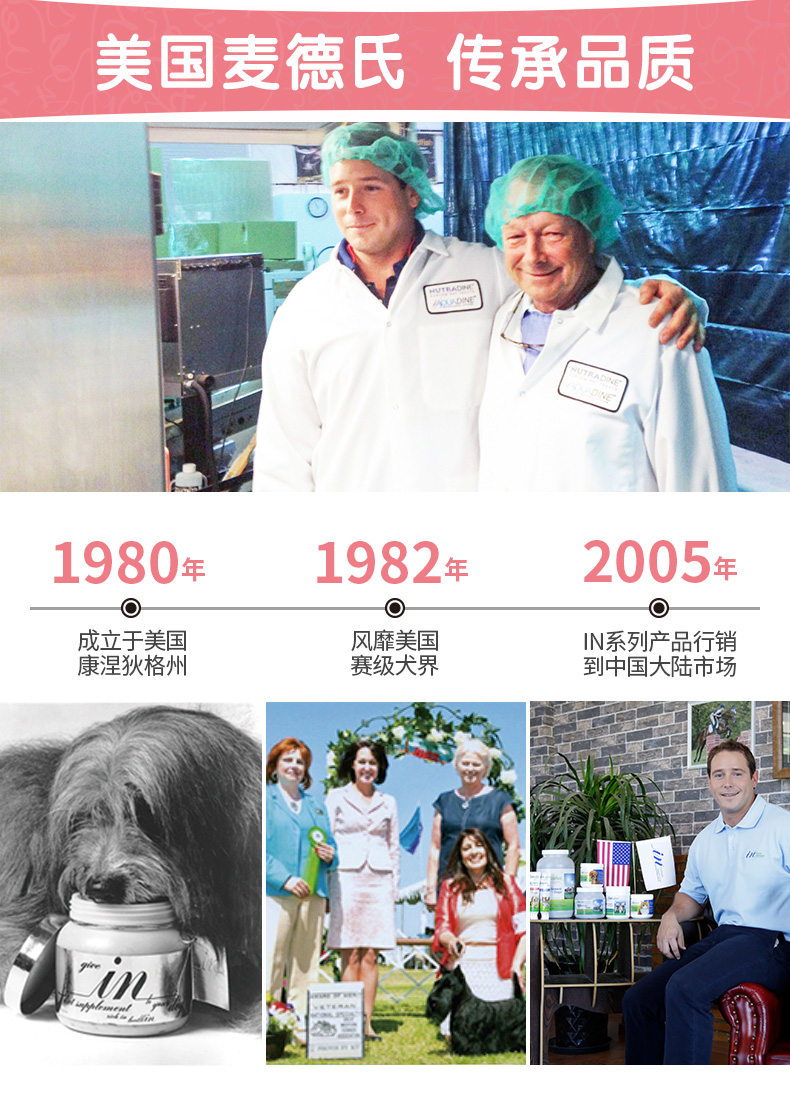 Meds lông mảnh in-kat cỏ lúa mì nhổ tóc bóng điều hòa tiêu hóa kem dưỡng tóc mèo chăm sóc sức khỏe dinh dưỡng - Cat / Dog Health bổ sung sữa cho mèo con mới sinh