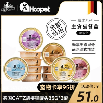 Catz Exquisite Stalled Casino Pet Pet Pet Pet Kaizi Немецкий импортный кот Увеличенные жирные пищи кайзи кот