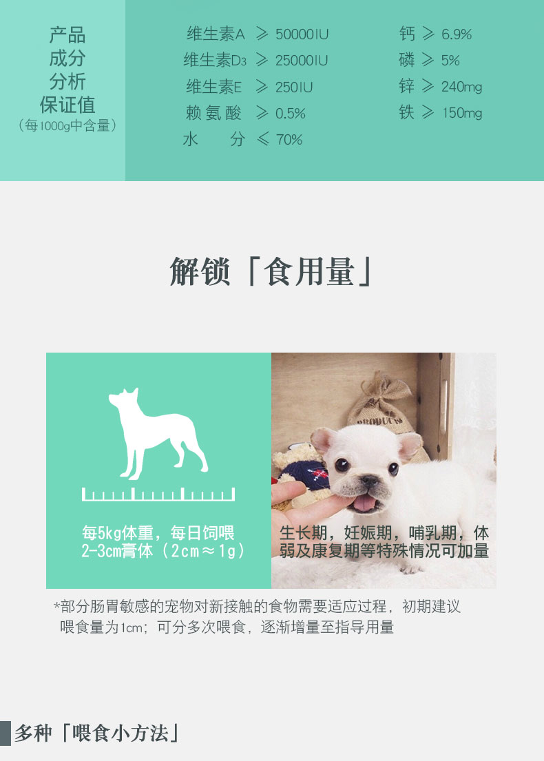 Yêu quý sữa bò thơm canxi keo chó mèo bổ sung dinh dưỡng xương sức khỏe canxi dinh dưỡng kem lông vàng hơn gấu canxi - Cat / Dog Health bổ sung Mua sữa cho mèo con ở đầu