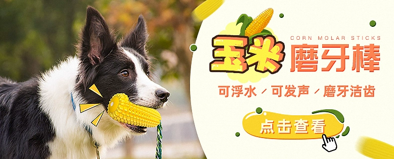 Dogs vent đồ chơi chó đực Phương pháp Teddy chó con vật nuôi chó lớn vết cắn răng hàm kháng động dục sang trọng nguồn cung cấp - Mèo / Chó Đồ chơi