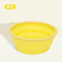 Складная чаша-желтая