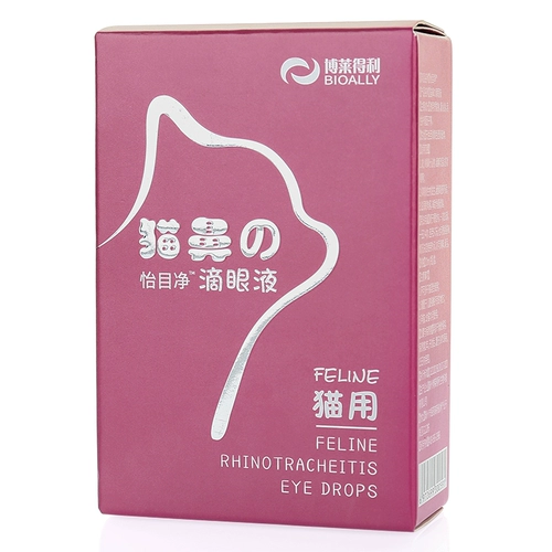 博莱得利 Капли для глаз, назальные капли, кошачий глаз
