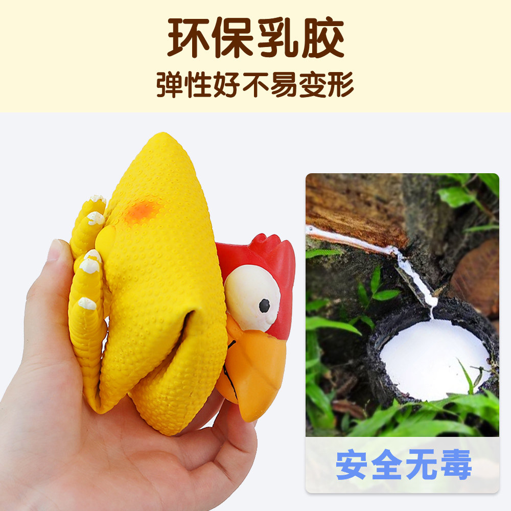 尖叫鸡狗狗玩具:🚨幼犬磨牙神器,泰迪柯基最爱的发声玩具鸡!🎉-发声玩具-淘宝好物网