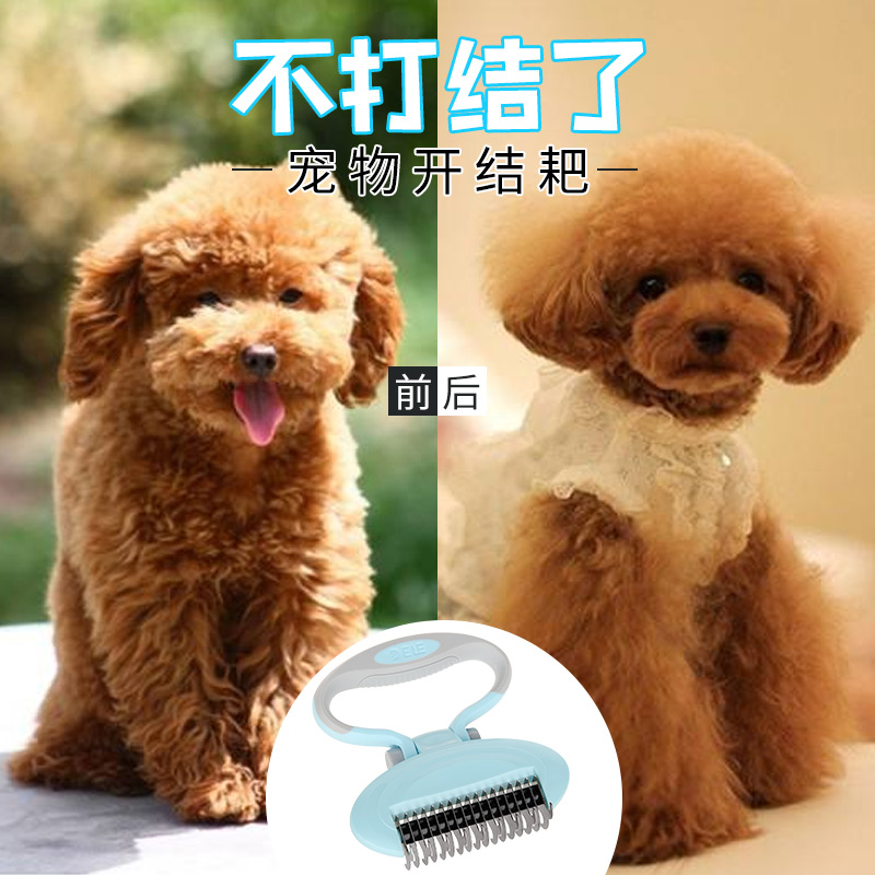 It's got to be fun to be smart with a pet to unrag the Nails Comb Folding Ear Cat Open Knot Comb Boomey Dog Pets Clean Beauty Supplies