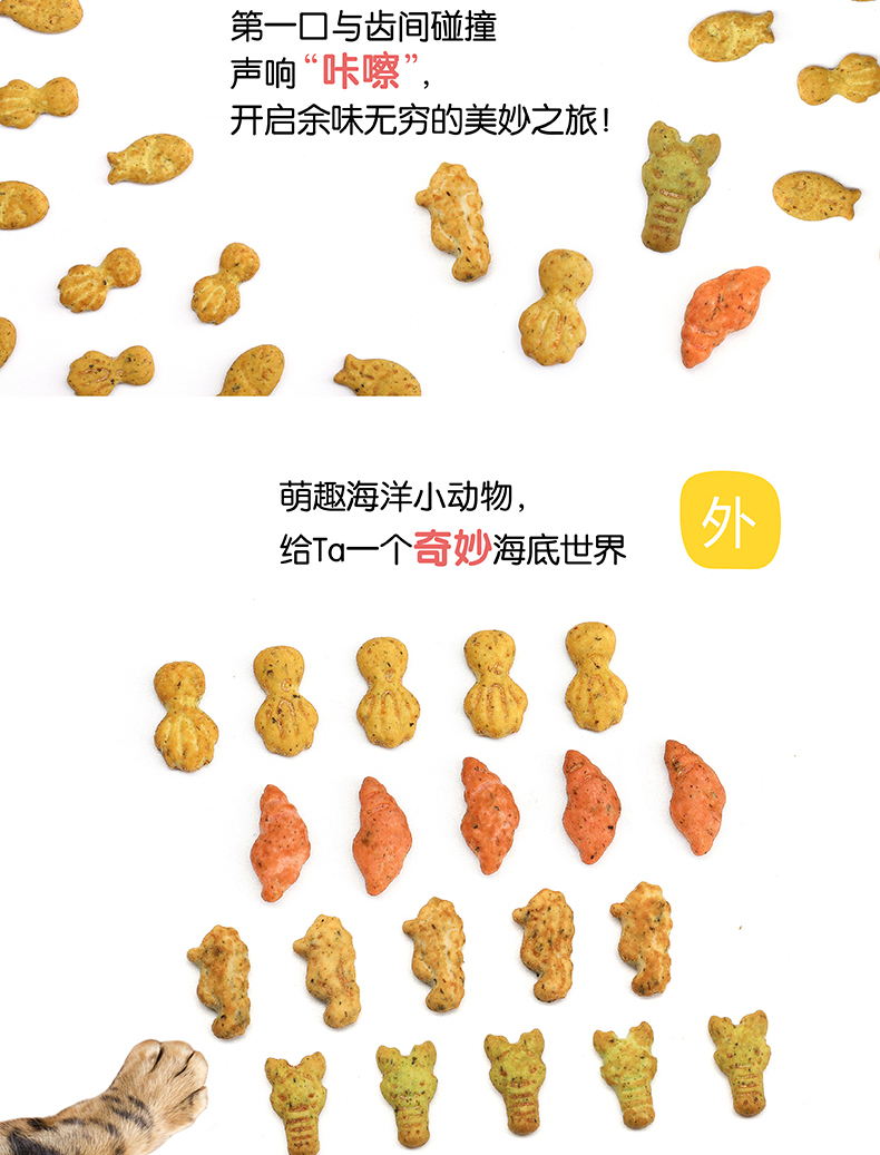 Happy100 thú cưng mèo mèo bánh quy mèo cưng mèo Anh ngắn vẻ đẹp ngắn mol bánh quy thưởng mèo - Đồ ăn nhẹ cho mèo catsrang 1kg