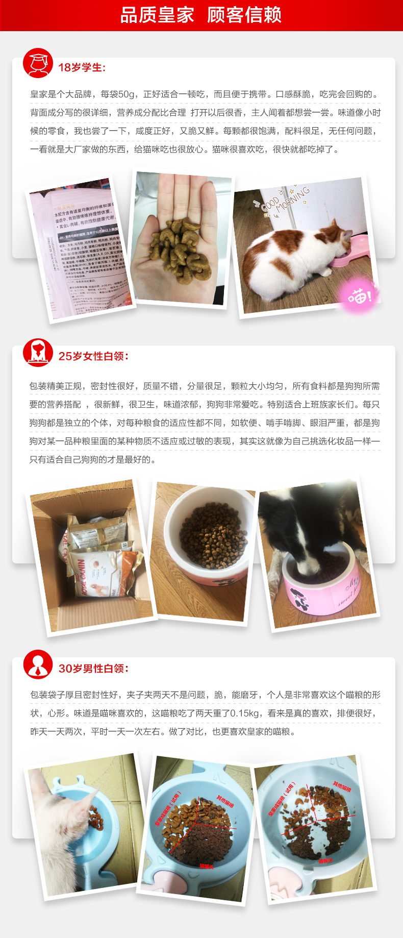 Thức ăn cho mèo hoàng gia I27 thức ăn cho mèo trong nhà 400g * 4 bao bì để giảm mùi phân Garfield thức ăn cho mèo mèo thức ăn chủ yếu c - Cat Staples cám royal canin