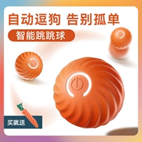 Электрическая автоматическая игрушка для прыжков, избавление от скуки, домашний питомец