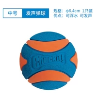 Вокальный резиновый шарик -только один (средний)