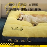 Миньоны совместно созданы собачьи питомники четыре сезона универсальная большая собака Золотая ретривер Corgi Съемная кровать для питомца Зимняя собака коврик