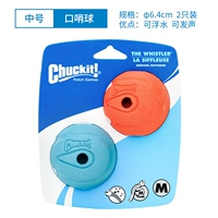 Sinpo Ball -Two наряды (середина)