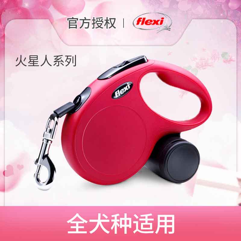 flexi fulehippy dog traction rope small canine teddy shrink dog chain automatic retractable walking dog rope