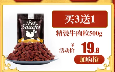 Lusi đồ ăn nhẹ chó hỗn hợp hương vị sạch răng 150g teddy lông vàng răng hàm chó nhai thú cưng ăn vặt