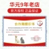 Royal Dog Food M25 / 15kg Golden Retriever Labrador Samoyed Husky Dog Medium Large Dog Dog Food - Chó Staples