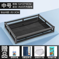 Средний в-нет с крестом (применимо в течение 20 фунтов)