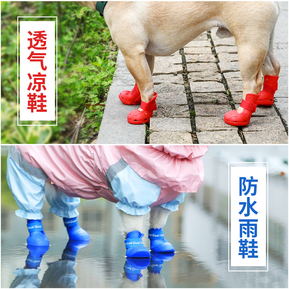 Pooch shoes gold wool more than Xiong Xuanery shoe cover teddy midsize dog waterproof foot cover summer pet rain shoes sandals-Taobao