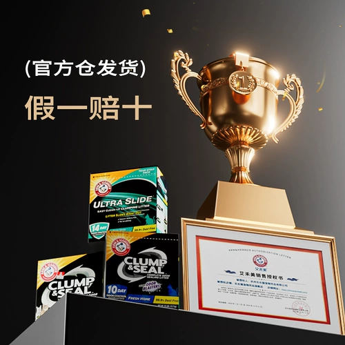 艾禾美 Молоток кошачий песок играет почва 10 кг25 кот из молотка черная коробка импортированная кошачья принадлежности для дезодоризирующей пыли руды