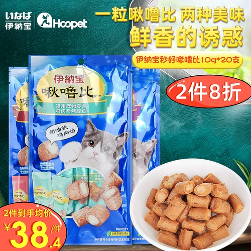 伊纳宝 Второе хорошее 比 噜 噜 Bibimbap Bibimbap Biscuits котят и награжден 4 кусочками жирных закусок