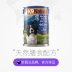 K9Natural New Zealand nhập khẩu không có thung lũng chó nhạy cảm thấp lon 370g chó tha mồi vàng chó đóng hộp thức ăn ướt chó ăn nhẹ - Đồ ăn vặt cho chó Đồ ăn vặt cho chó