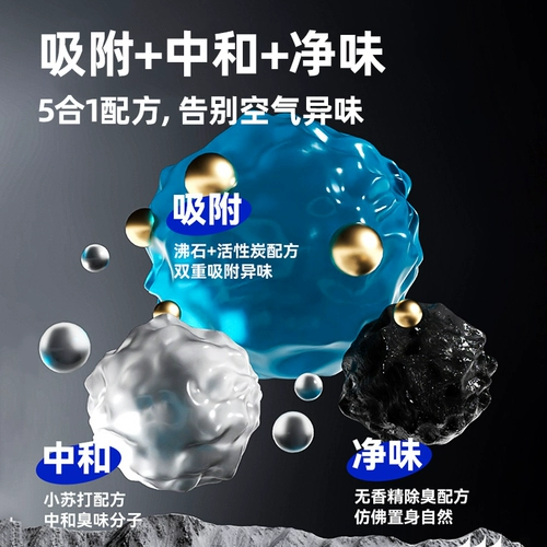 Натриевая руда для кошачьих туалетов, бентонитовая смешанная руда для собачьих туалетов, дезодорирующая минеральная пыль без мелких частиц для кошек и котят