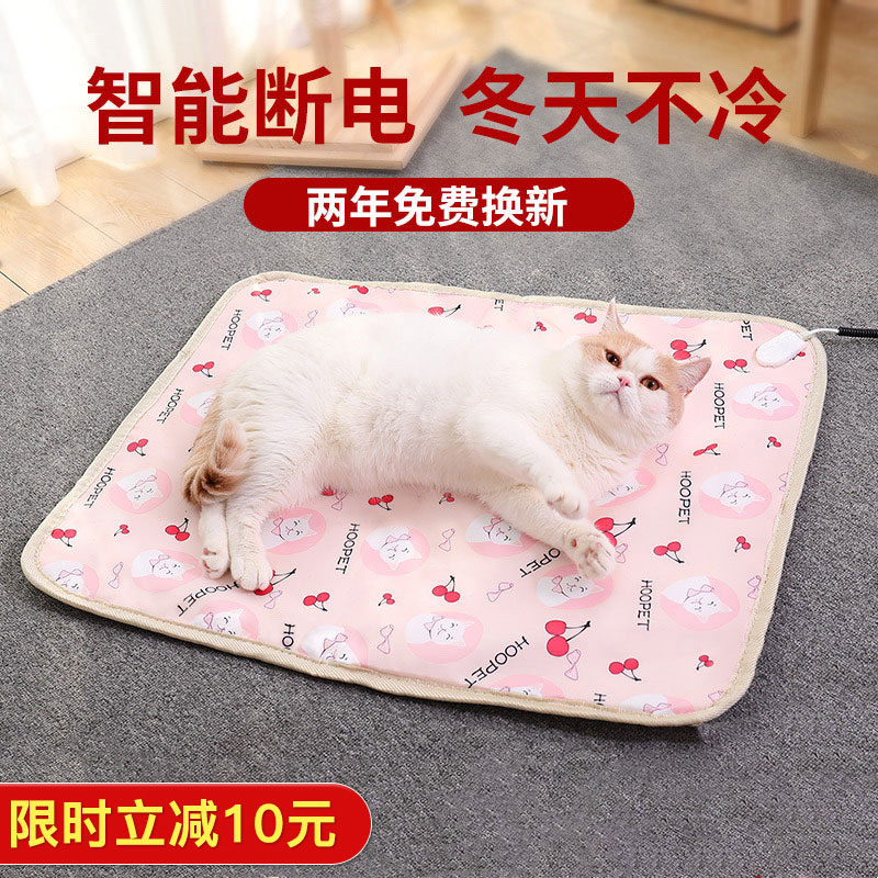 Pet kitty electric blanket pooch heating pad thermostatic special small waterproof electric bedding Cat Nest Cat with warmer