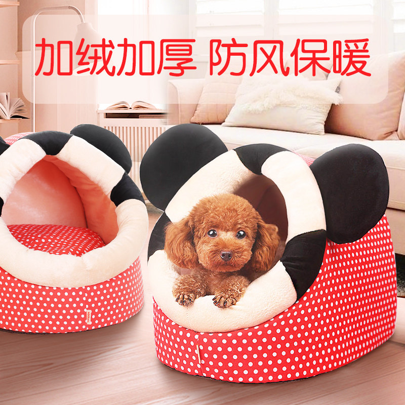 Dog Nest Winter Warm Seasons Universal Small Dogs Pet Cowl Kitty Cat Kennel Closed Dog House Teddy Supplies