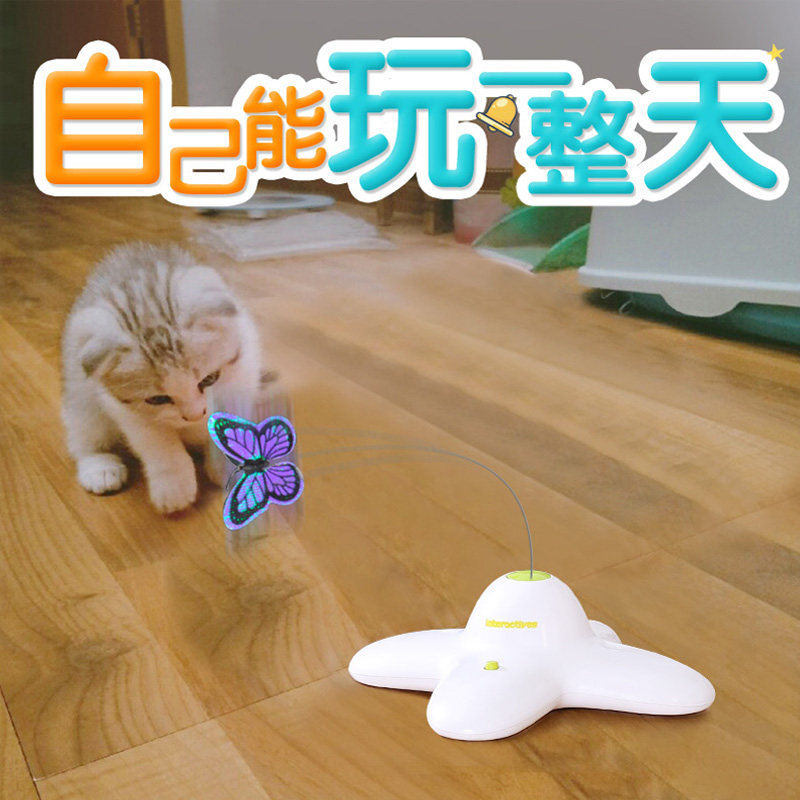 Cat toys Kitten butterfly dish fly Electric automatic cat tease cat stick Cat boredom artifact Cat supplies Self-hey